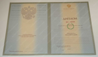  1997-2003 года